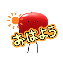 [LINEスタンプ] ひみつのおるすばん 第一弾
