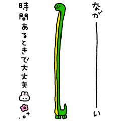 [LINEスタンプ] ながーいメッセージ3