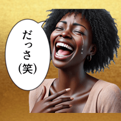 [LINEスタンプ] 煽ってくる人(女)