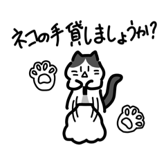 [LINEスタンプ] sevenASMRのネコスタンプ