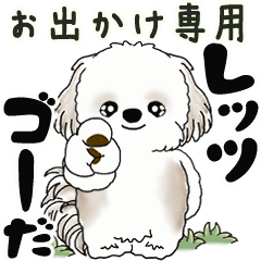 [LINEスタンプ] 動くシーズー犬 2025 「お出かけ専用」6