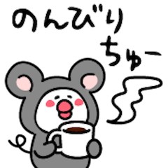 [LINEスタンプ] ひよやん(ネズミ)の「今○○中」の画像（メイン）