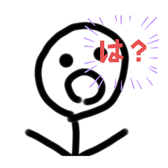 [LINEスタンプ] テキトー過ぎるwwww棒人間スタンプ