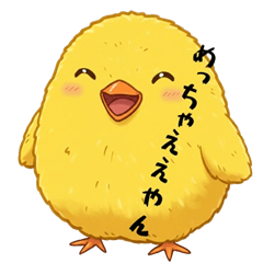 [LINEスタンプ] デブひよこの関西弁スタンプ