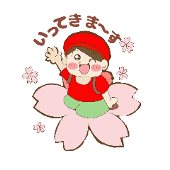 [LINEスタンプ] あかこい（桜）