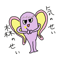 [LINEスタンプ] ムラサキなやつ2