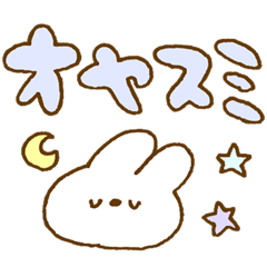 [LINEスタンプ] よりみみうさぎ。47 ♡カラフル♥