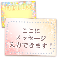 [LINEスタンプ] 書き込める♥桜のはがきカード