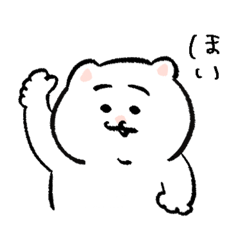 [LINEスタンプ] ひよこのねこ4