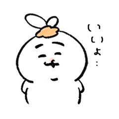 [LINEスタンプ] ひよこのねこ(シュシュ)