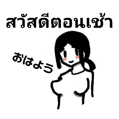 [LINEスタンプ] 女丿子⑤
