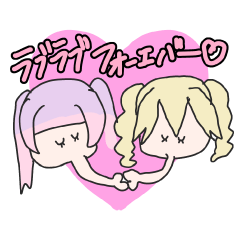 [LINEスタンプ] 俺のTOMODACHI