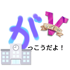 [LINEスタンプ] 手書き✍ひらがな【か】