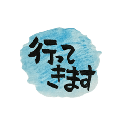 [LINEスタンプ] megふで書2