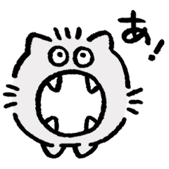 [LINEスタンプ] 太りすぎたネコ