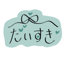 [LINEスタンプ] ふちどりで見やすいスタンプ