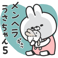 [LINEスタンプ] メンヘラのうさちゃん5