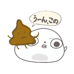 [LINEスタンプ] さいとうさんの日常っぽい？スタンプ⑨