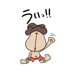 [LINEスタンプ] ティー君の日常②