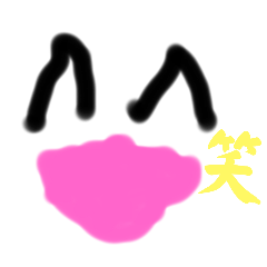[LINEスタンプ] 使いやすい日本フォントシンプルスタンプ