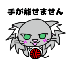 [LINEスタンプ] コロネののんびり日和2 〜猫のユウ君編〜
