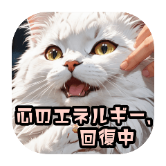 [LINEスタンプ] ふわふわINFPねこᕷ気分で生きてます