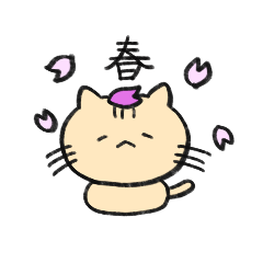 [LINEスタンプ] ゆったり猫ちゃん＊春スタンプ