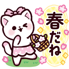 [LINEスタンプ] 春に使える♡猫のサクラちゃん