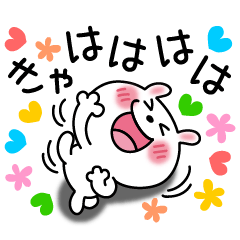 [LINEスタンプ] かわいいうさぎのスタンプ35(笑)