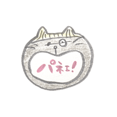 [LINEスタンプ] 大きな口で伝えちゃう猫達