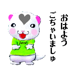 [LINEスタンプ] 毎日がフェレット日和の画像（メイン）