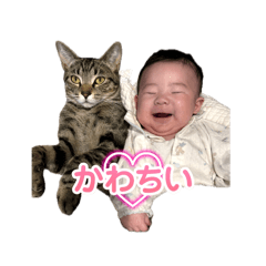 [LINEスタンプ] ほたかとギンジとモアナとクリタ