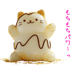 [LINEスタンプ] もち猫、ぷにっと一言