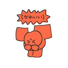 [LINEスタンプ] びっくりのび‼︎のひ（ブルー×オレンジ）