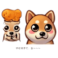 [LINEスタンプ] 芝犬のきもち