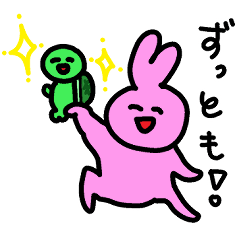 [LINEスタンプ] ゆるすぎるよ！生き物たち！