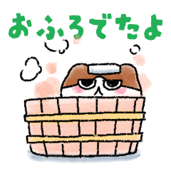 [LINEスタンプ] おっとり猫おったま