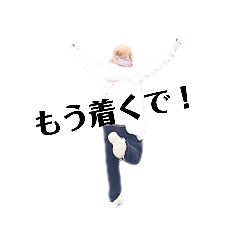 [LINEスタンプ] emygo①