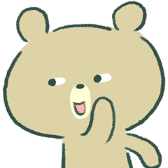 [LINEスタンプ] ちゃいろいくまのこ4