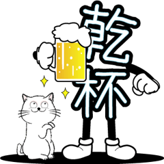 [LINEスタンプ] デカ文字君 5