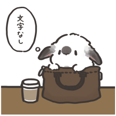 [LINEスタンプ] うさの十日 文字なしver.