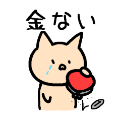 [LINEスタンプ] 帰ってきた！ぶーちゃんの日常