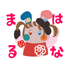 [LINEスタンプ] 毎日使えるナバニちゃん