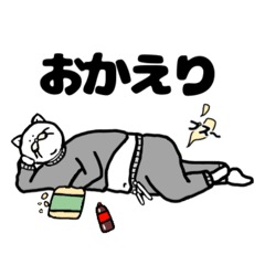 [LINEスタンプ] 毎日使える！？みーこの日常