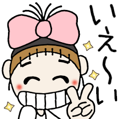 [LINEスタンプ] おちゃめの楽しい日常会話♡挨拶＆返事