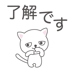 [LINEスタンプ] 日常よく使う言葉108