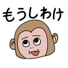 [LINEスタンプ] こじんまり動物園  ごあいさつ