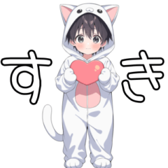 [LINEスタンプ] 猫の着ぐるみの男の子日常で使えるスタンプ