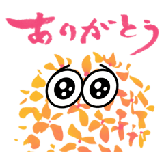 [LINEスタンプ] 筆ペンと面白い花々