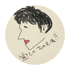 [LINEスタンプ] 本店メンバー2025ばーじょん